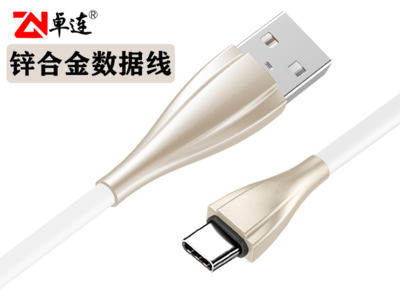 新款锌合金数据线手机快充USB充电线