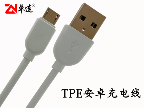 廠家定制TPE安卓手機數據線小頭充電線