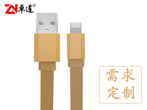 卓连usb数据扁线锌合金面条手机数据充电线