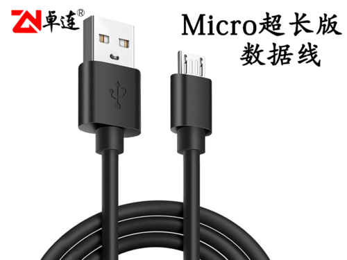 安卓usb數據線手機通用充電線Micro圓線