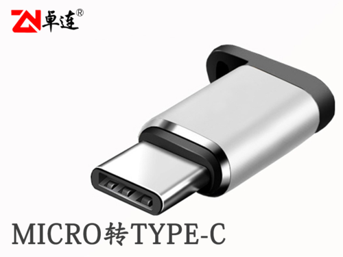 帶掛圈TYPE-C轉MICRO母2.0-D OTG手機轉接頭