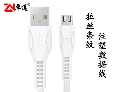 現(xiàn)貨供應拉絲條紋數(shù)據(jù)快充線加長2米