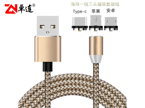 尼龙编织数据线usb充电线苹果磁吸数据线